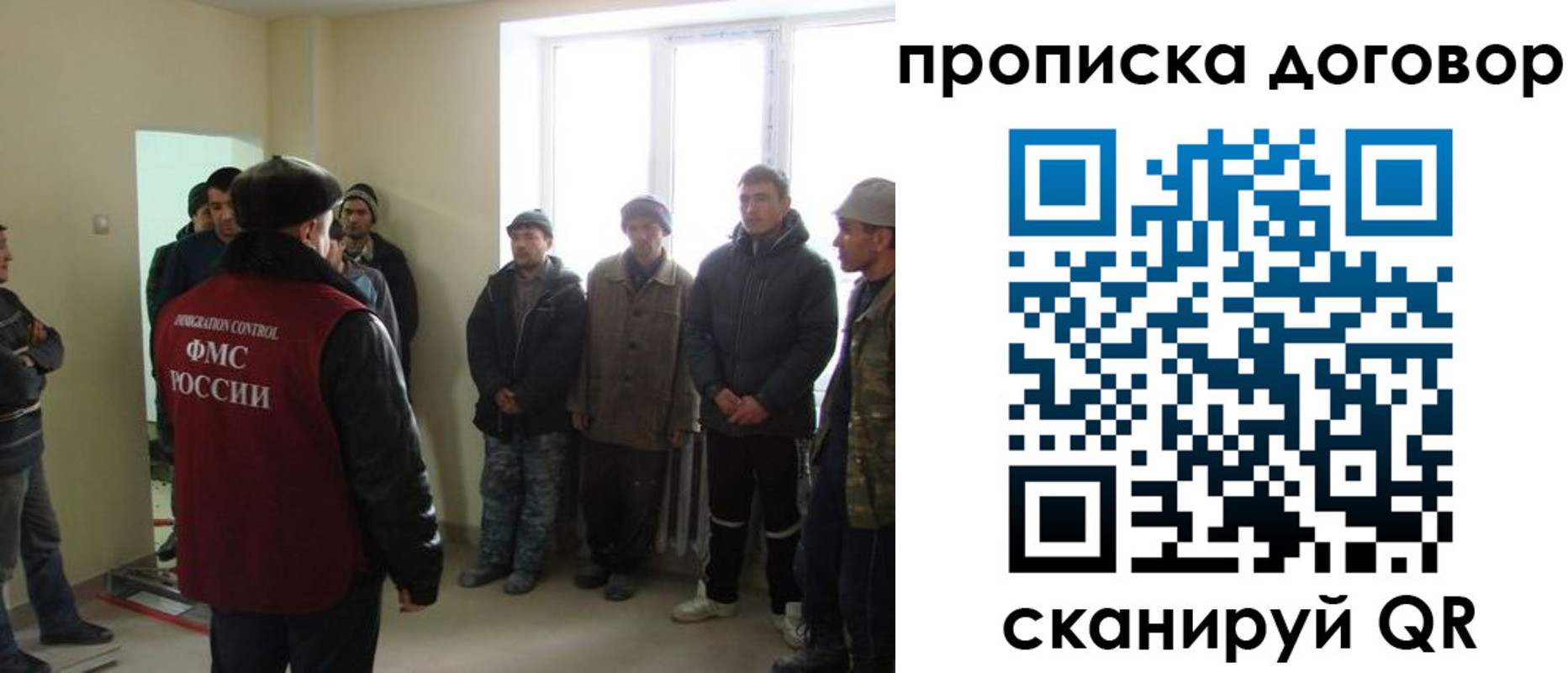 временная регистрация собственник в Кимрах