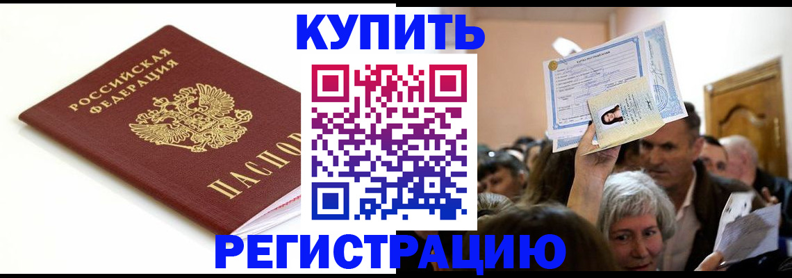 регистрация для школы в Кимрах