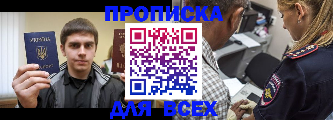 найти адрес прописки в Кимрах