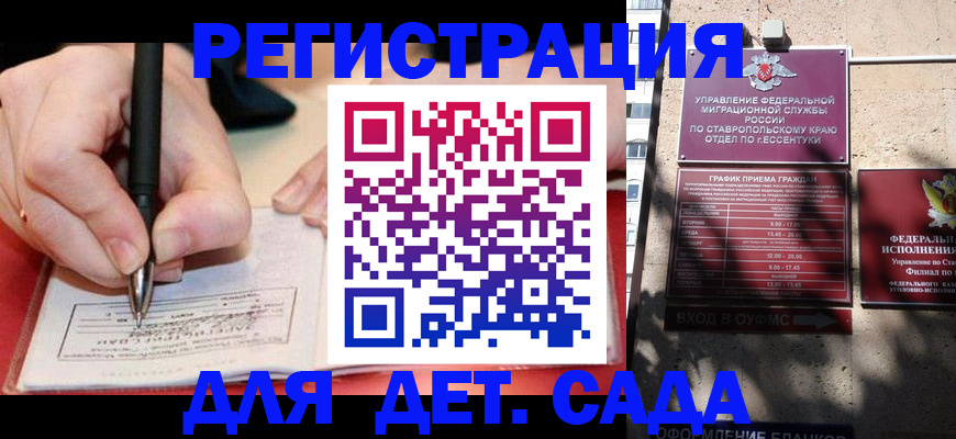форма 3 в Кимрах