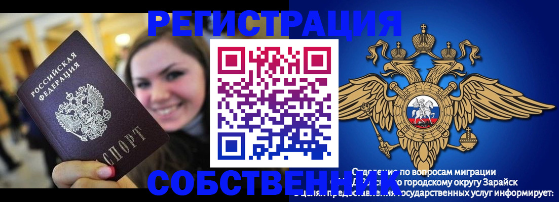 регистрация для дет. сада в Кимрах